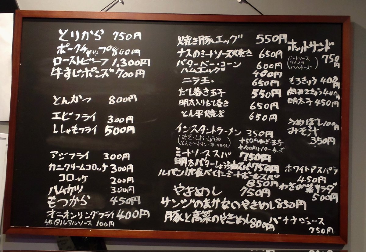 12/9(火)
open　19時〜3時

今日もこんな感じでやって行きます

#尾道
#狢
#ムジナ
#アニソンバー
#BAR
#居酒屋？
#お酒
#食事