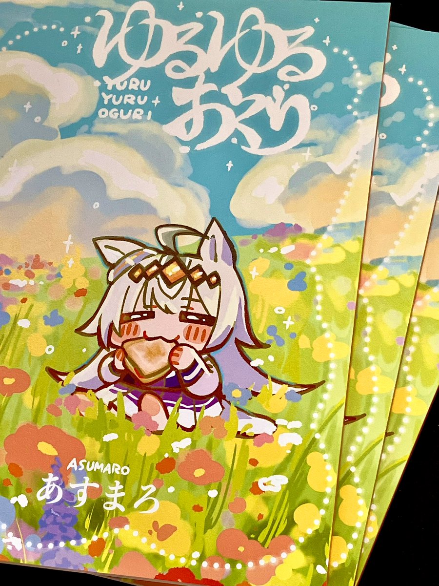 えり 小野（感謝） オオノシ (@o_noshi_o) / Posts / X