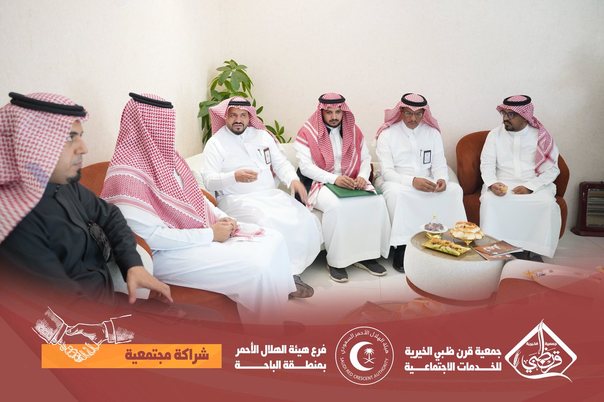 jm_garndhabi's tweet photo. في خطوة لتعزيز العمل الإنساني والاجتماعي
تم توقيع شـــراكة مجتمعية إستراتيجية بين:

1. فرع هيئة الهــــــٌـلال الاحمـر السعـــودي 
بمنطقة الباحـــــــة ممثلاً بمٌـــــديره العـام
 أ. سلطـٌـــــــــان بن سعــــد المـــالـــــكي

2. جمعـٌــــــية قــــرن ظٌـٌــــبي الخـــــيرية 
ممثلة برئيســها أ. ميمون بن سعيد الزهـراني

#الهــــدف: تعزيز وتفعيل العمل المشـترك لخدمة المجتمـــع بالمنطــقة، بما يحقــق التكامل في الجهـــود الإنسانية والاجتماعي
@mediasrca 
@MajlisBahaNGOS 
@HRSD_SA 
@BahaPrincedom