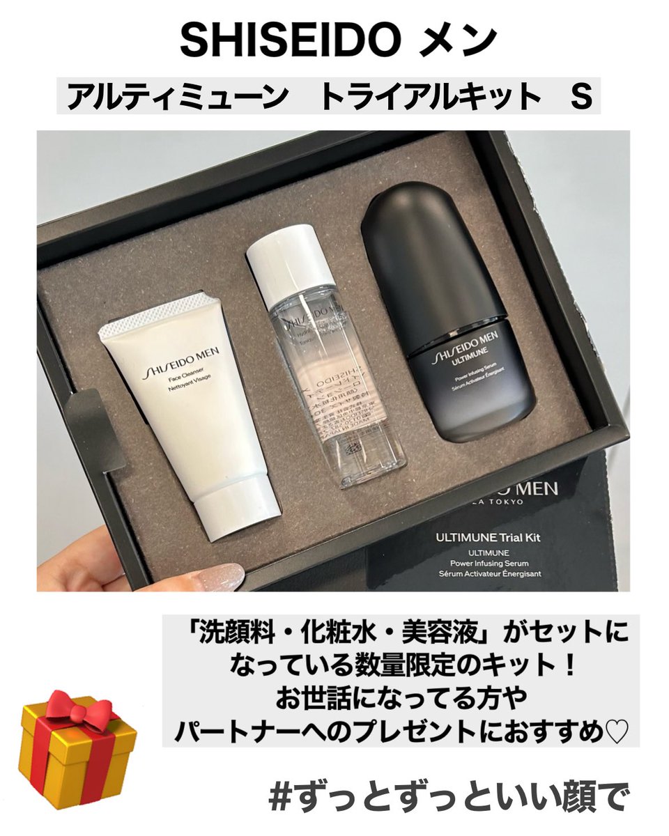 rettan_pbp's tweet photo. 大切なパートナーへギフト🎁を贈ろう🎄
もうすぐクリスマス！プレゼントは選びましたか？
是非こちらもチェックしてみてね💞 https://t.co/2F3aStcKEL