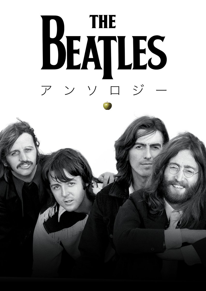 限定日本プレス盤　ビートルズ　アンソロジー 1〜3　来日公演パンフレット復刻版 限定日本プレス盤 ビートルズ アンソロジー 1〜3 来日公演パンフレット