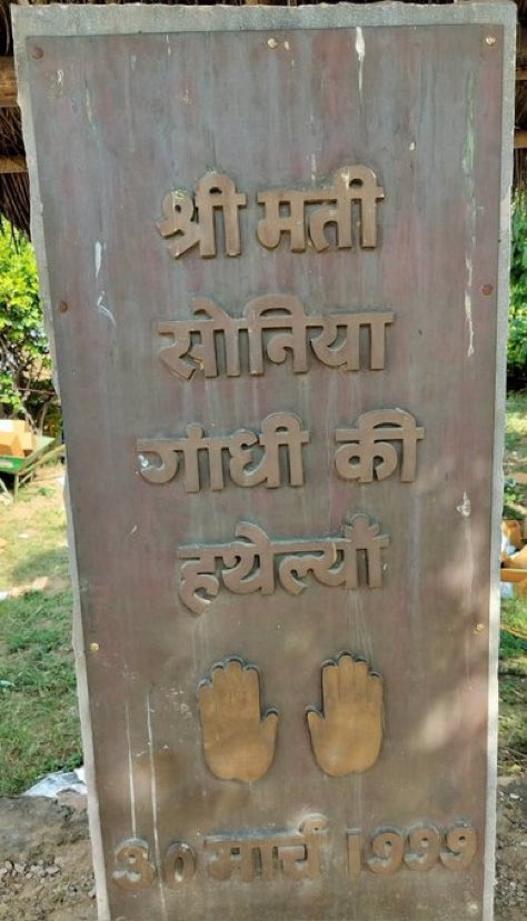 And they call others Andh Bhakts 😀