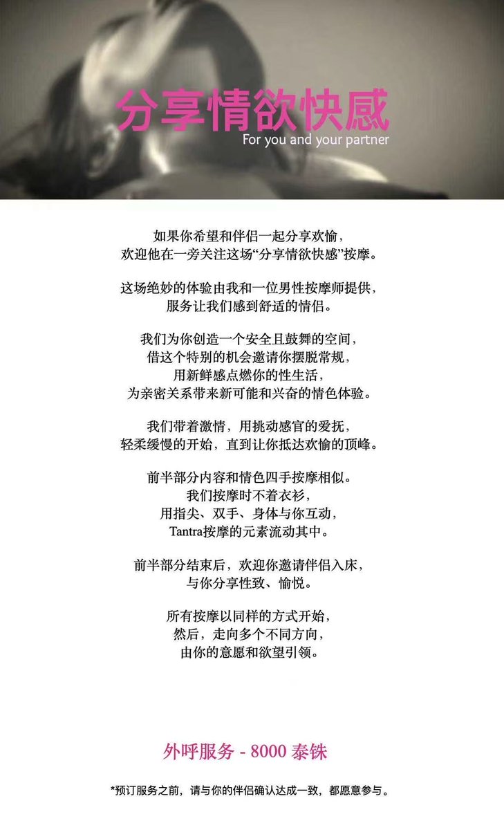 Rex19970820's tweet image. 内容较长 就写备忘录里了 二刷泰兰德有感🤓后续有想法的赶紧滴滴!!感觉蜻蜓的房间跨年都快订满了... @AsianSwings4