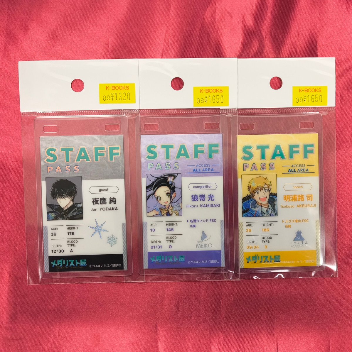 メダリスト展 チケット風カード スタッフパスステッカー カードコースター 狼嵜光 メダリスト展 狼嵜光2点セット チケット風カード スタッフパス