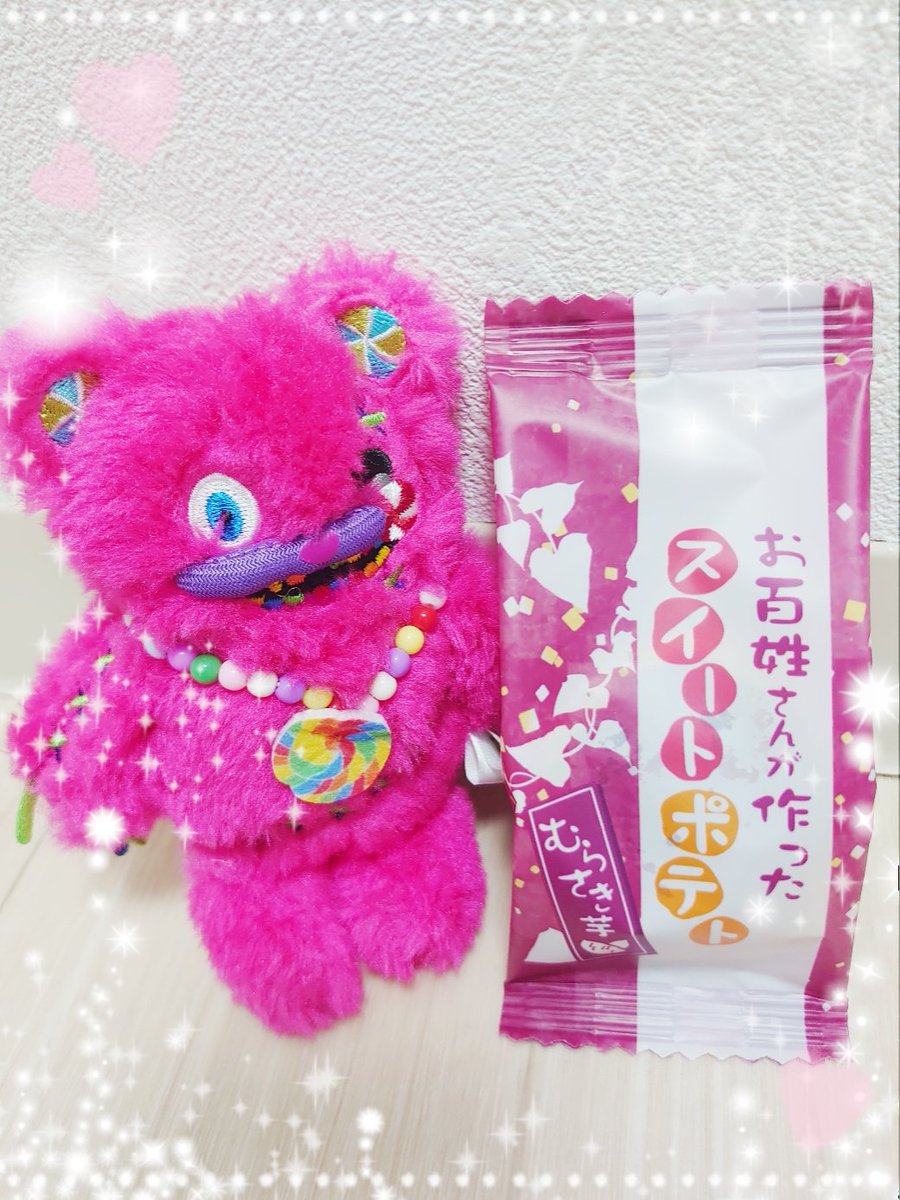 ハミクマキャンディ