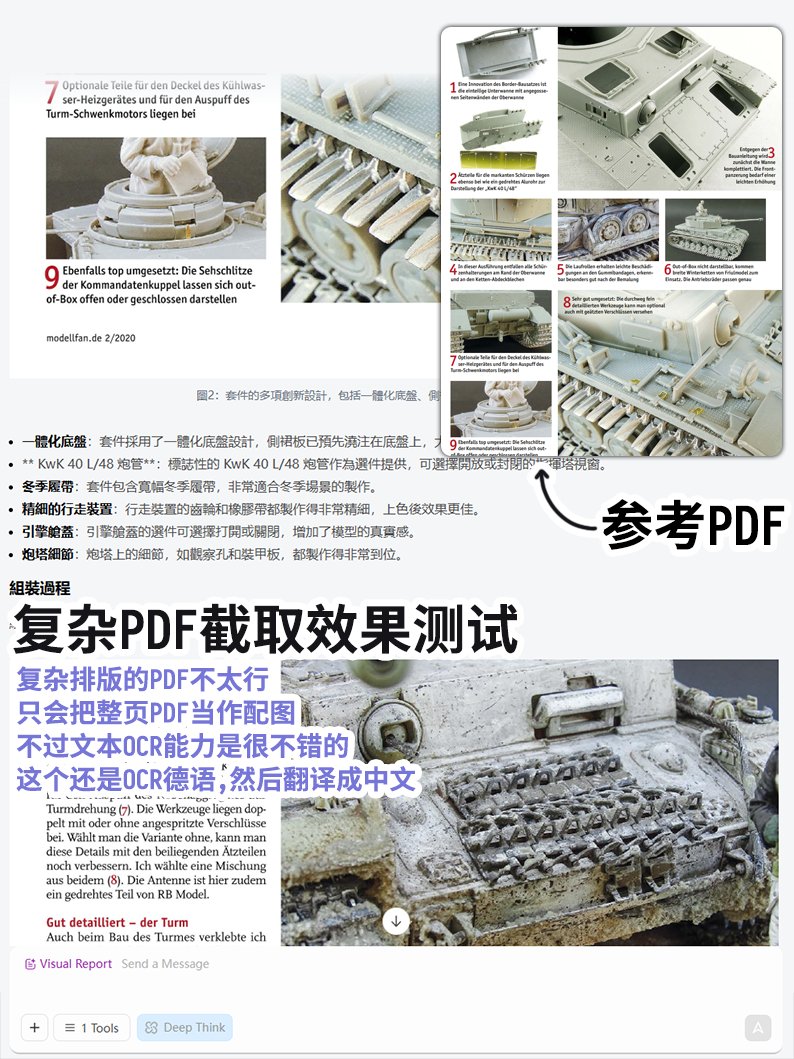 GLM-4.6V 實測! 會用ToolCall 的大模型能做些什麼?
給大家帶來GLM-4.6V 實測! 由於GLM-4.6V 支持Agent/MCP 能力, 所以我們擴展了測試場景, 包括使用PDF撰寫圖文文案, 使用網站錄屏視頻還原網