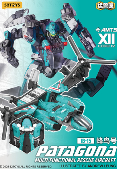 おもちゃ 変形ロボット 52toys BEASTBOX IB-15 PATAGONA 合体可能