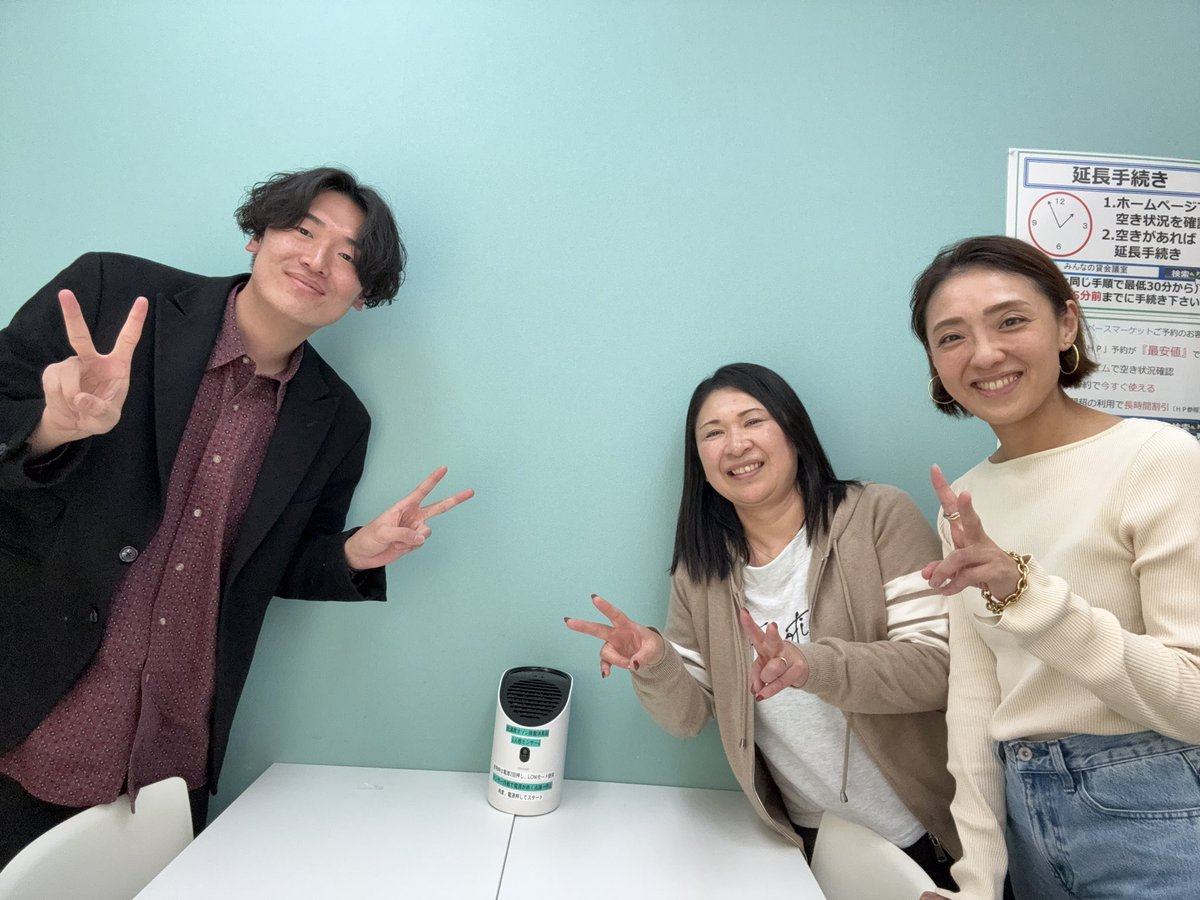 いとう🌳CVするLP屋社長 tweet media