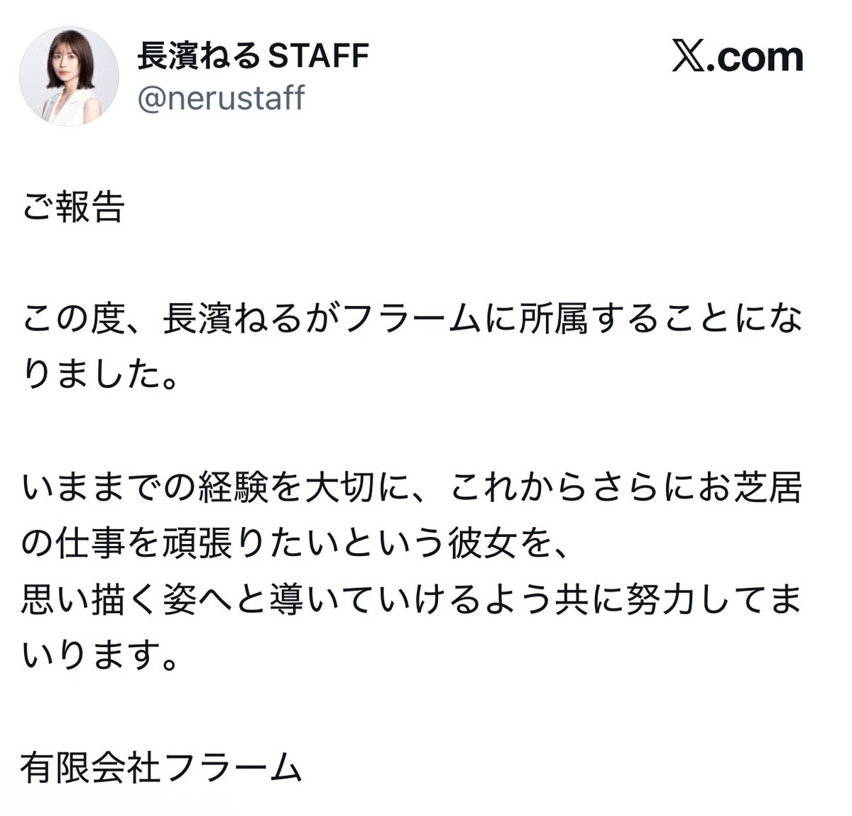 shimadaFabregas's tweet photo. 長濱ねる
2021-2025 🏴󠁧󠁢󠁥󠁮󠁧󠁿アーセナル
2025  →🏴󠁧󠁢󠁥󠁮󠁧󠁿フラム
2026- 🏴󠁧󠁢󠁥󠁮󠁧󠁿マンチェスター・ユナイテッド(loan) https://t.co/7wj2qvHhI9