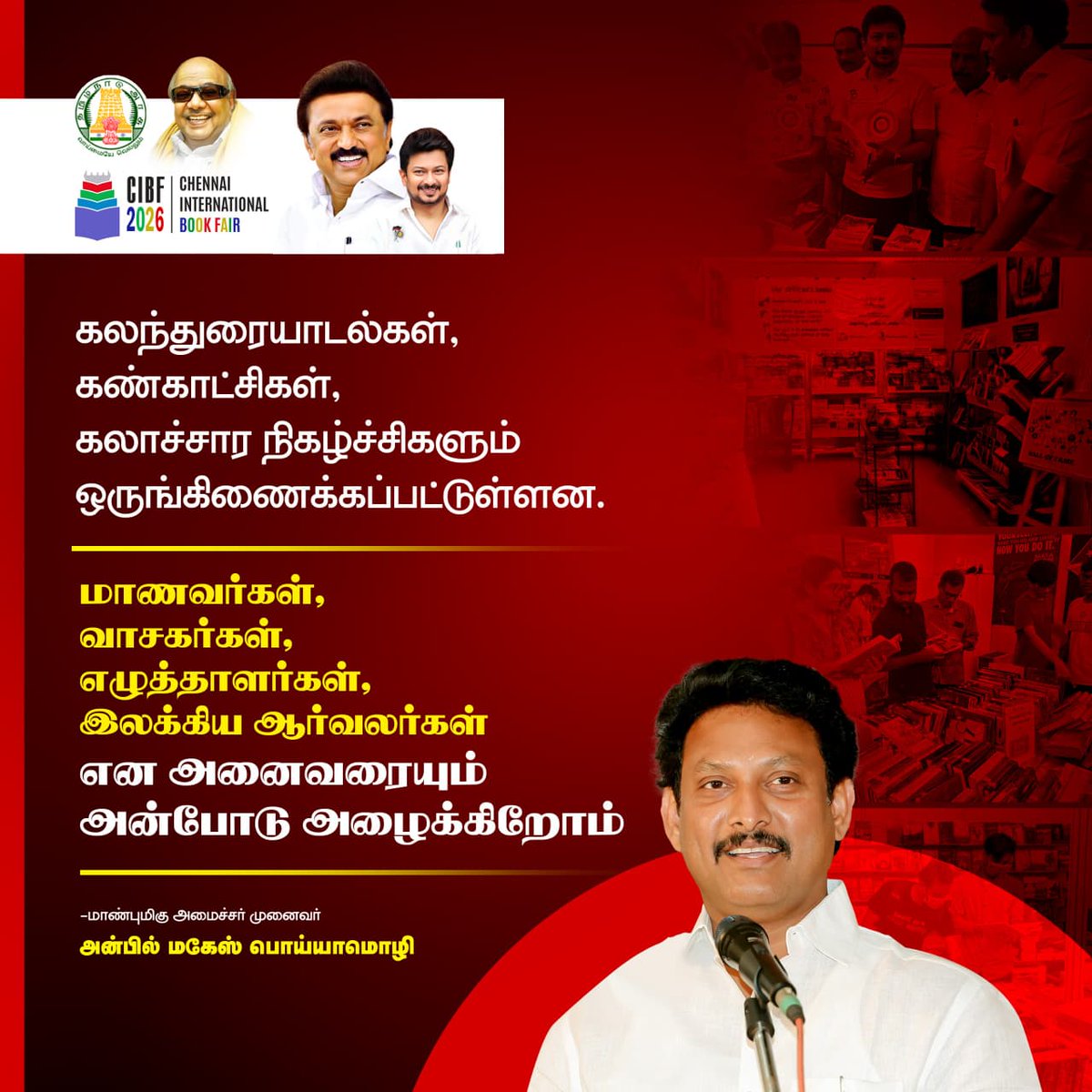 anbudananbil's tweet image. #anbudananbil #anbilmahesh #CIBF #bookfair