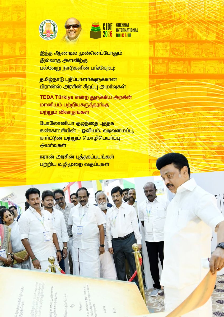 anbudananbil's tweet image. #anbudananbil #anbilmahesh #CIBF #bookfair