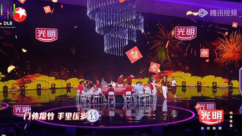 LKinetic40172's tweet photo. FENGYI Kinetic Lights Solution transforms TV studios with energy-efficient, stable, and programmable lighting 🎛️ Enhance shows &amp; audience experience!
📩 +86 18127855301 🌐 https://t.co/s9TPc5lPJJ #fengyikineticlightssolution #tvlighting #broadcastlighting #dynamiclighting https://t.co/bYMErXHqXr
