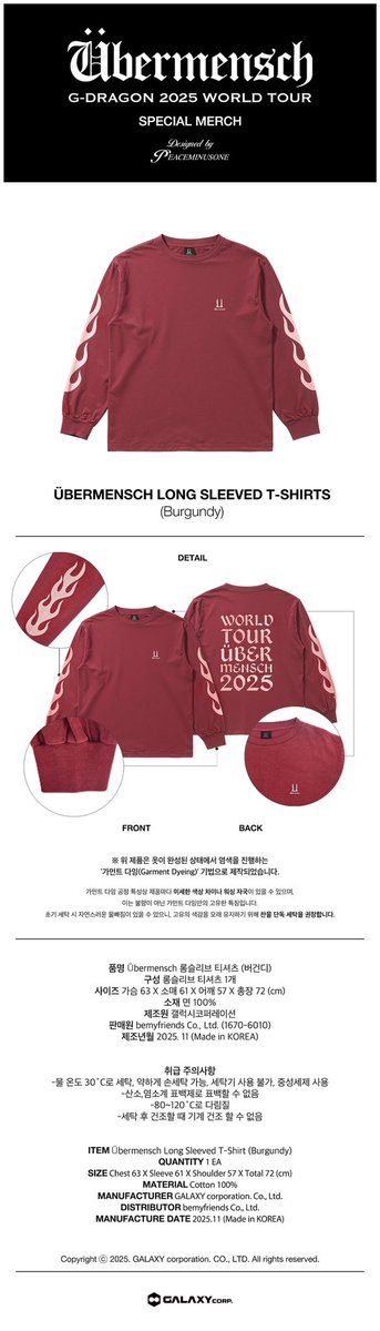 GDRAGON 2025 WORLD TOUR [Übermensch] SPECIAL MERCH Design by