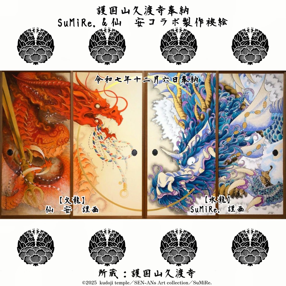 SuMiRe. (@_S_u_M_i_R_e_) / Posts / X