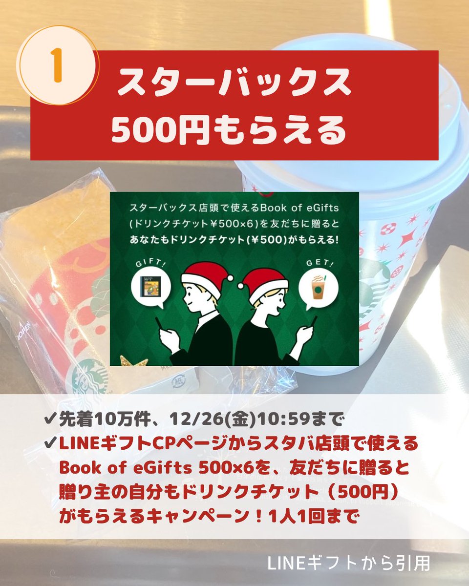 ぽよ🌸暮らしに役立つ情報発信 (@poyo113poyo) / Posts / X