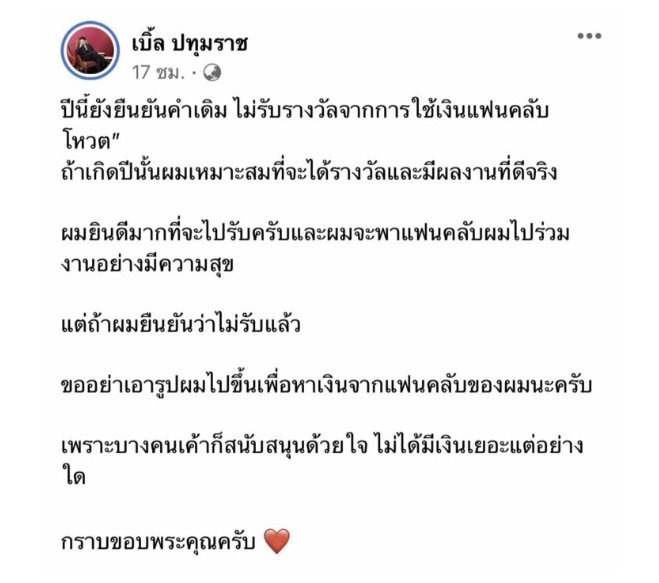 love55546's tweet photo. เห็นด้วยอย่างยิ่ง https://t.co/gLzNiki8bZ
