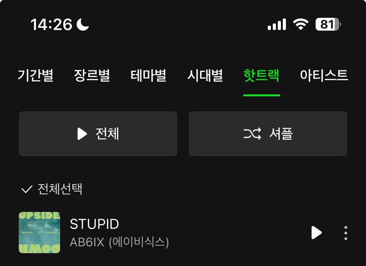 StreamAB6IXTH's tweet image. 📣 ประกาศ ประกาศ 
น้อง STUPID กำลังเป็นที่สนใจอยู่ในขณะนี้ร่วมด้วยช่วยกันกดแชร์เพลง หรือว่าใครเห็นคนขายเพลงน้องเอ้บก็ช่วยกันซัพพอร์ทน้า 

💚 kko.kakao.com/SJpOg0jCtJ
💙 genie.co.kr/MC2GI0