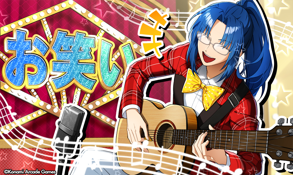 クイズマジックアカデミー【公式】 (@QMA_staff) / Posts / X