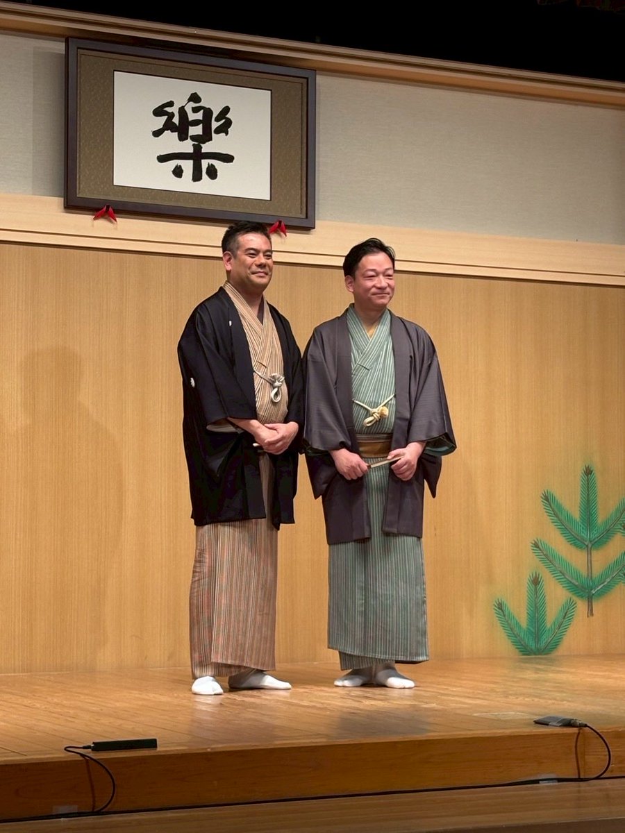 笑福亭鉄瓶 (@teppei12banme) / Posts / X