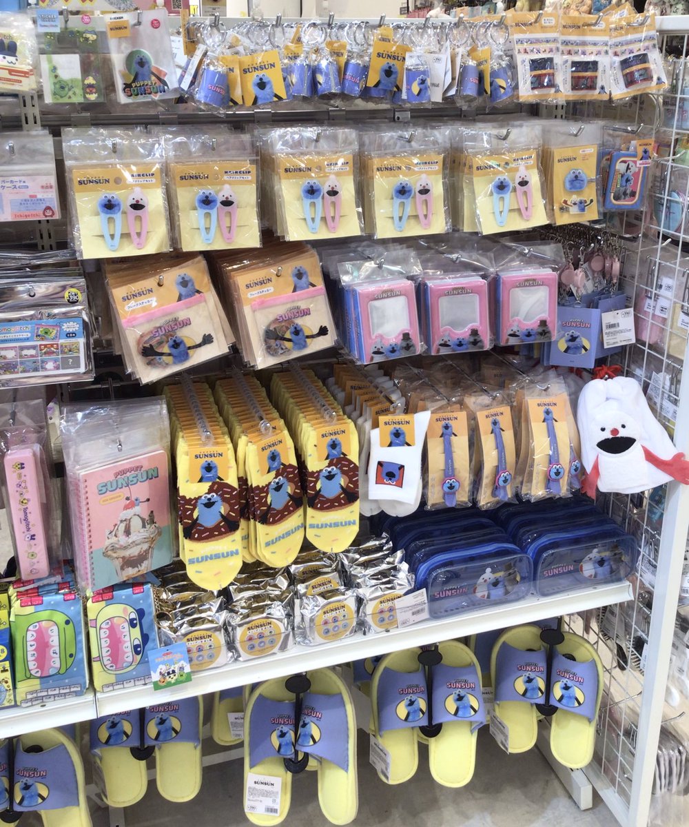 サンキューマートイオンモール広島府中店 (@390aeonfuchu) / Posts / X