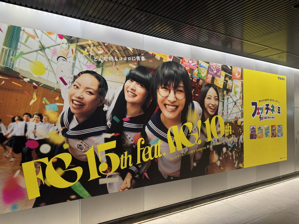 あっちゃん (@atsutsunetsu) / Posts / X