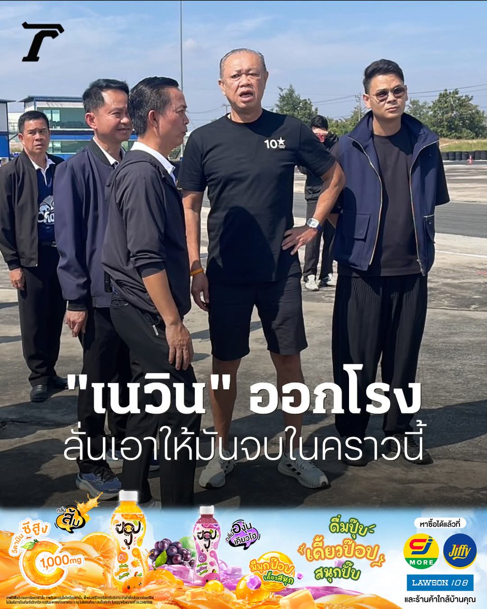 ถือแถน tweet media