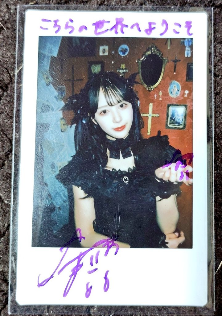 麻丘真央 チェキ 23枚セット 今作特典会 #麻丘真央 ちゃんのチェキ＆サインこのような感じでした🤺