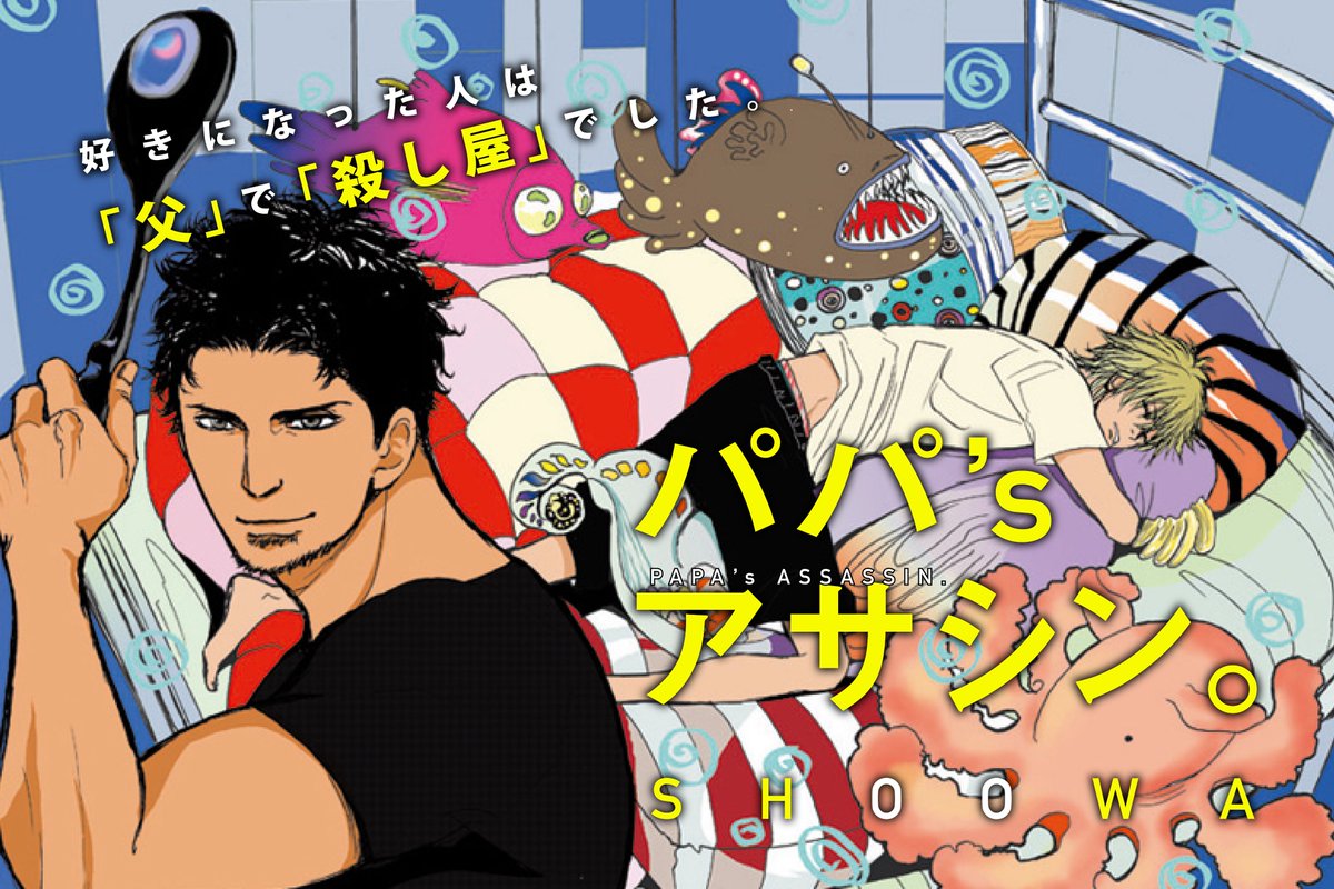 SHOOWA (@shoowa) / Posts / X