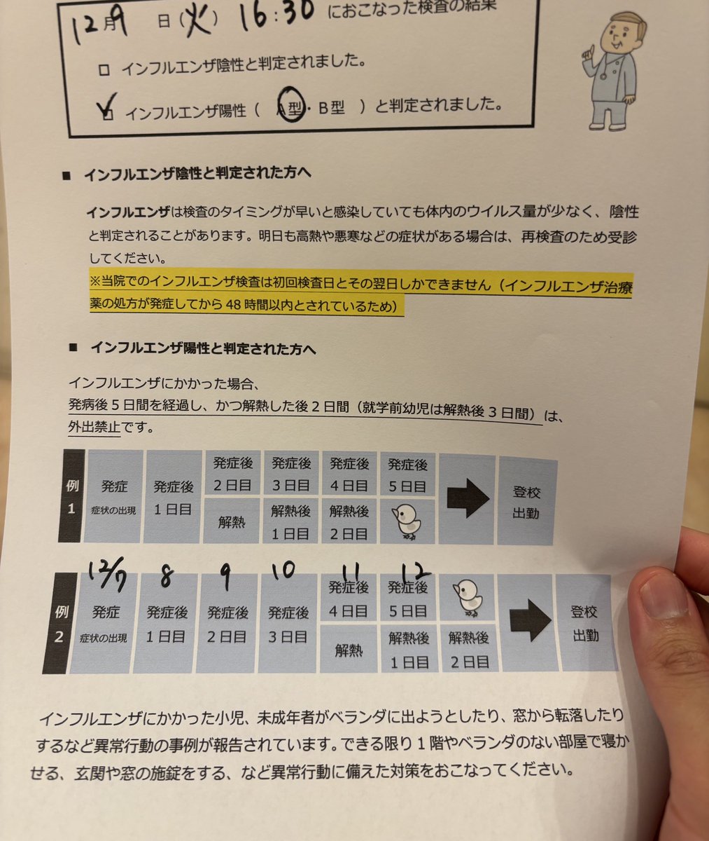 Roy23@爪団 tweet media