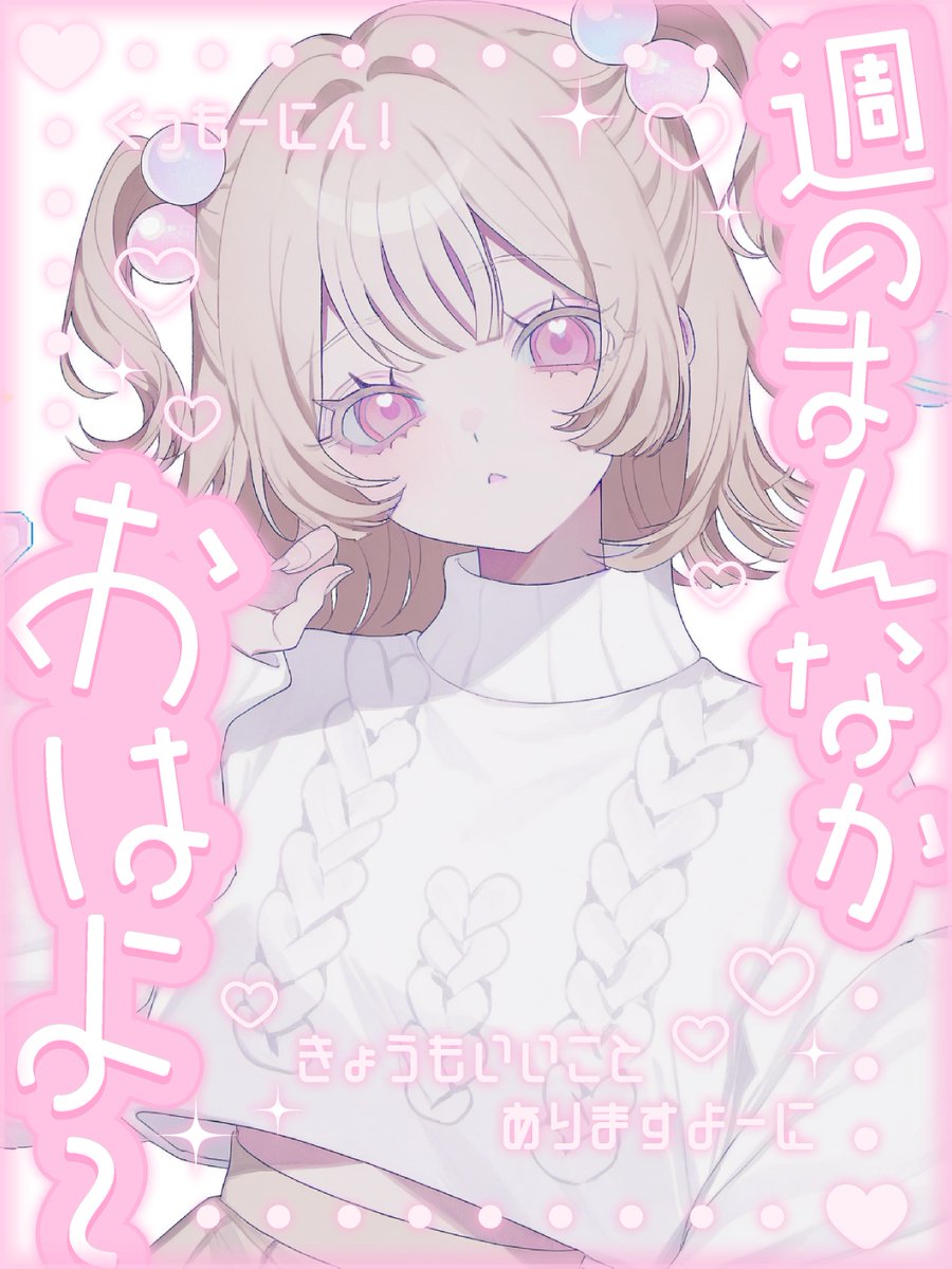 ♡ぽむぽむ♡さま 月島ポムポム🎀🤍新モデル (@14pom52) / Posts / X