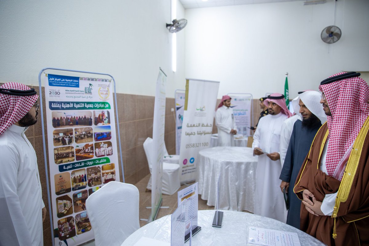 شاركت جمعية التنمية الأهلية بعلقة في #ملتقى_التطوع_السعودي_العالمي
في #الزلفي ملتقى تفاعلي
 نظمته جمعية طوع للعمل التطوعي <a href="/tawa1349/">جمعية طوع للعمل التطوعي</a> 

على شرف سعادة محافظ الزلفي.