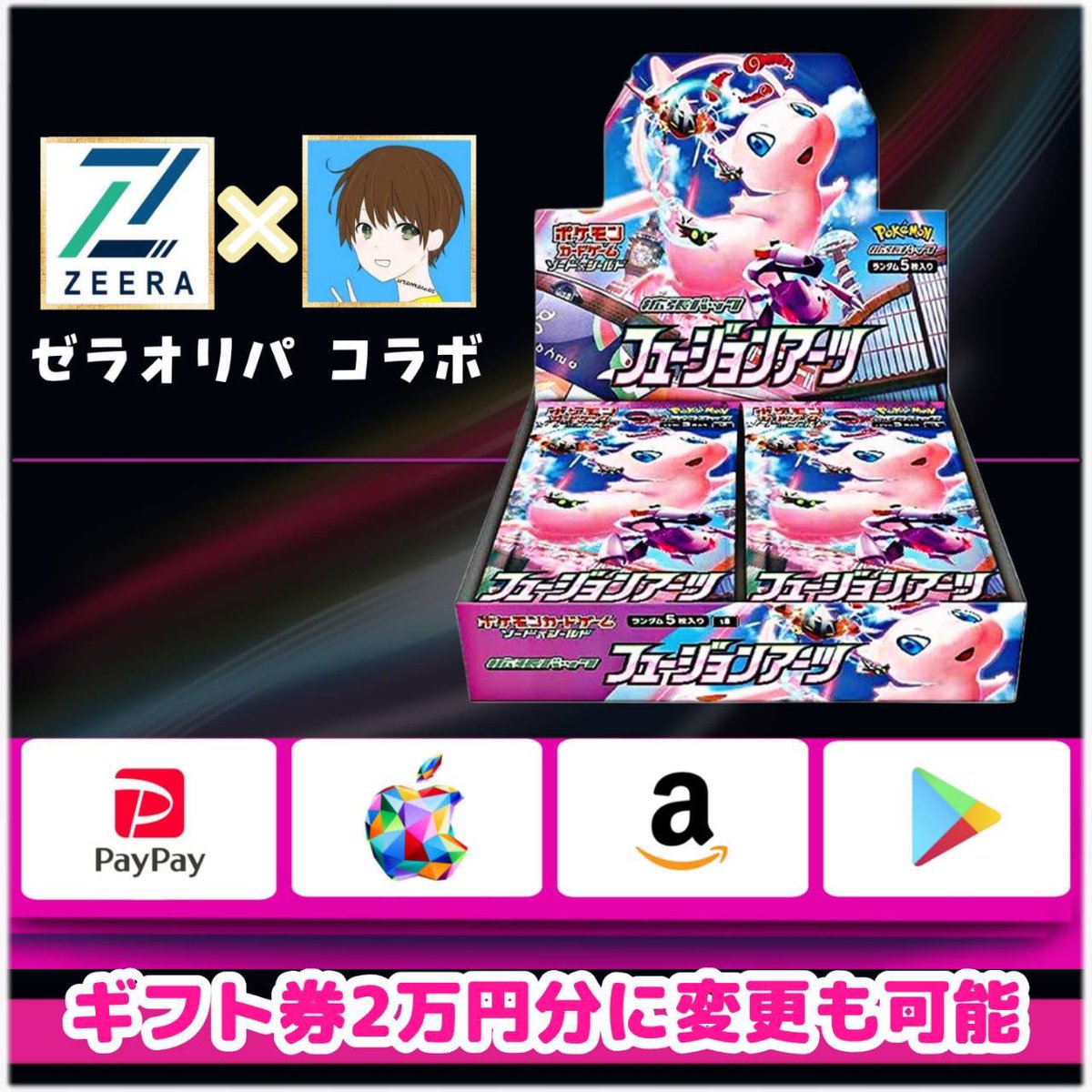 ♬•*¨*•. そら☪️さま 専用ページ•*¨*•.¸♬︎ そらの奏曲 追加🎁💕ゎ‹ゎ‹(,,•д•,,)┣¨ｷ┣¨ｷ