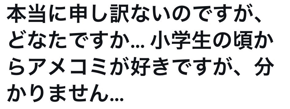 たっきー (@takimoto391109) / Posts / X