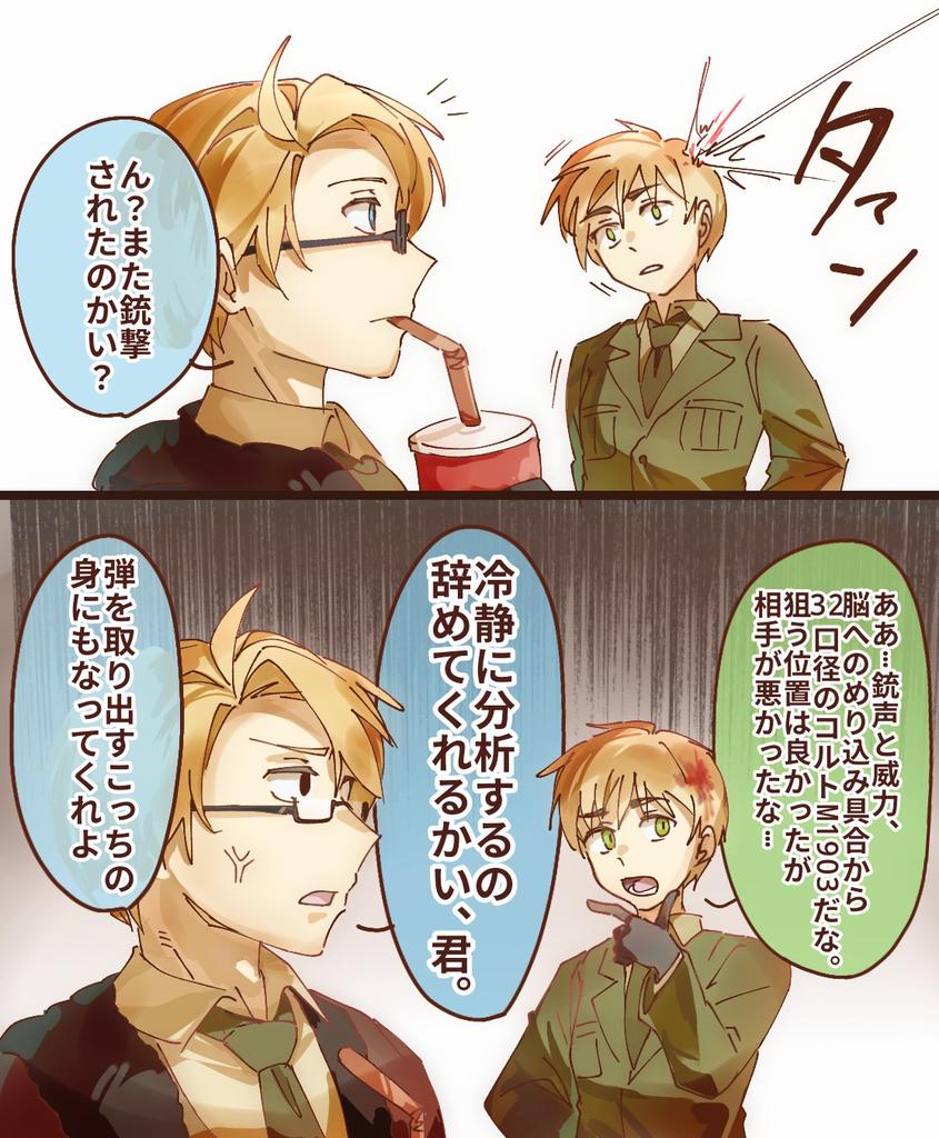 ちはぜ (@chihaze0702) / Posts / X