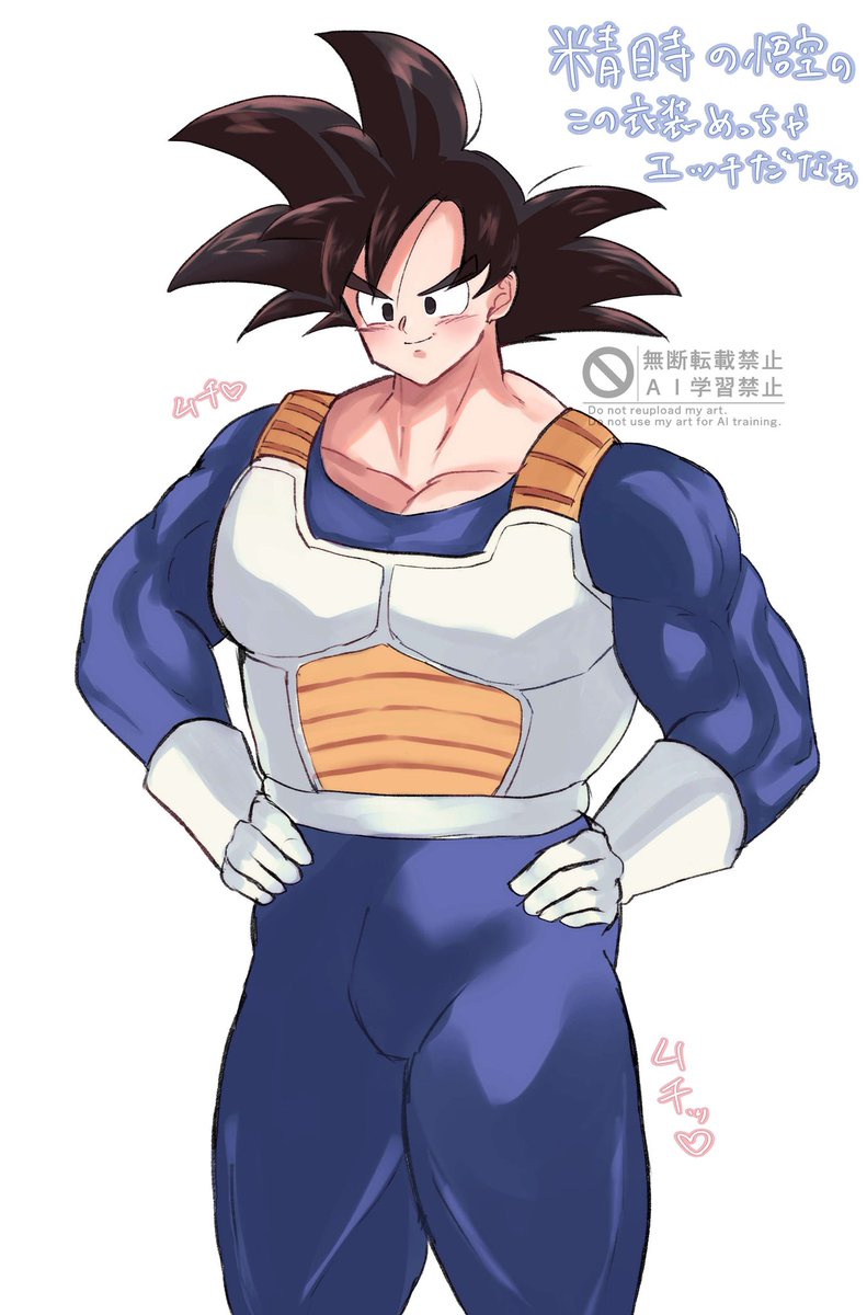 Post by ちゅる/churu on X: 🧬編🥕