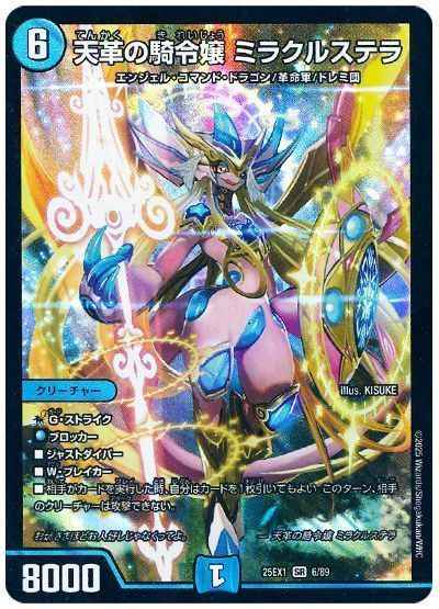 12月9日】 カード入荷しました‼️ ・邪帝斧 ボアロアックス DMX18 16a