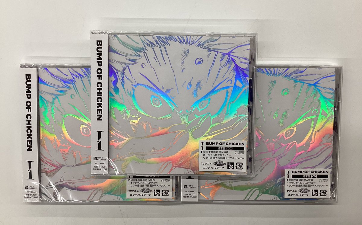 新譜入荷情報／／ 本日のフラゲ出来ます♡♡ BUMP OF CHICKEN 『I