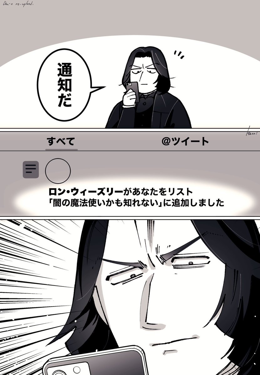 ちる。chill05 (@chill054) / Posts / X