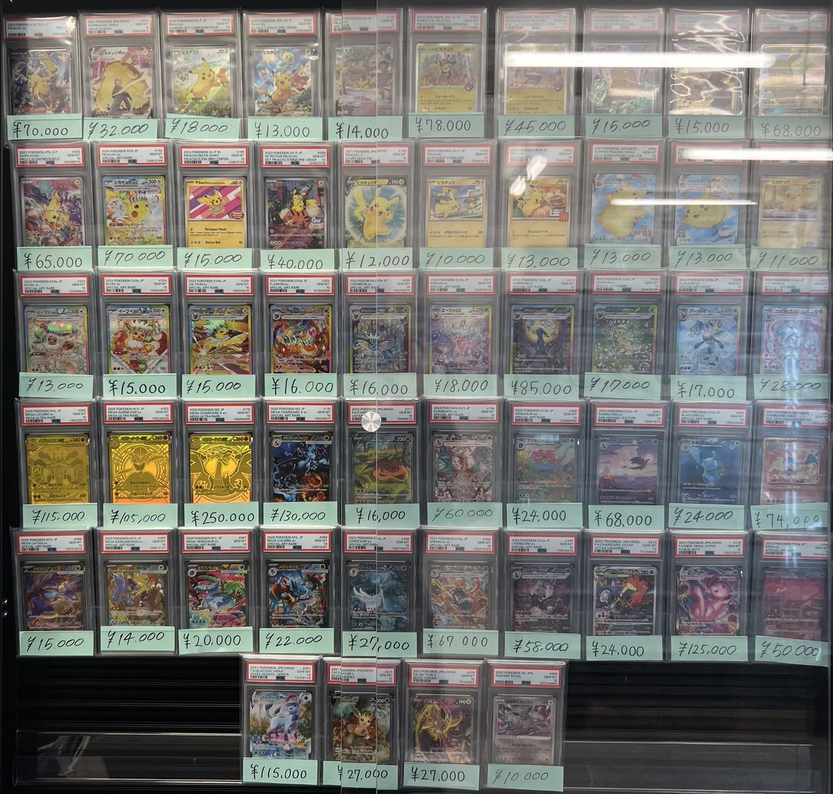 トレカル PSA10販売情報✨ 現在販売中のPSA鑑定品コーナーです