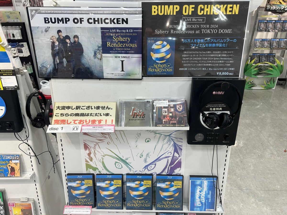 BUMP OF CHICKEN PV集 4枚セット BUMP OF CHICKEN PV集 4枚セット BUMP OF CHICKEN PV集 4枚セット