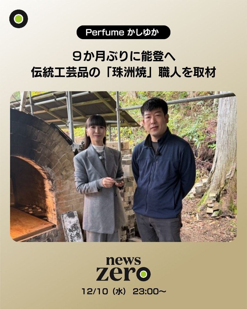 P921_081119🍊 (@P921_081119) / Posts / X