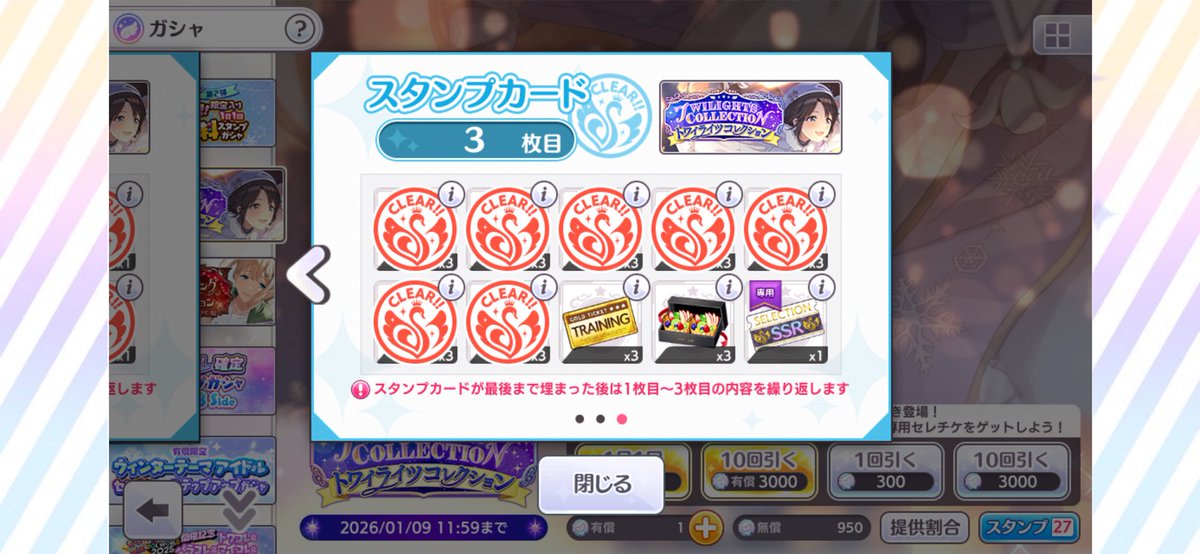 Post by いまち🍒 on X: 😫