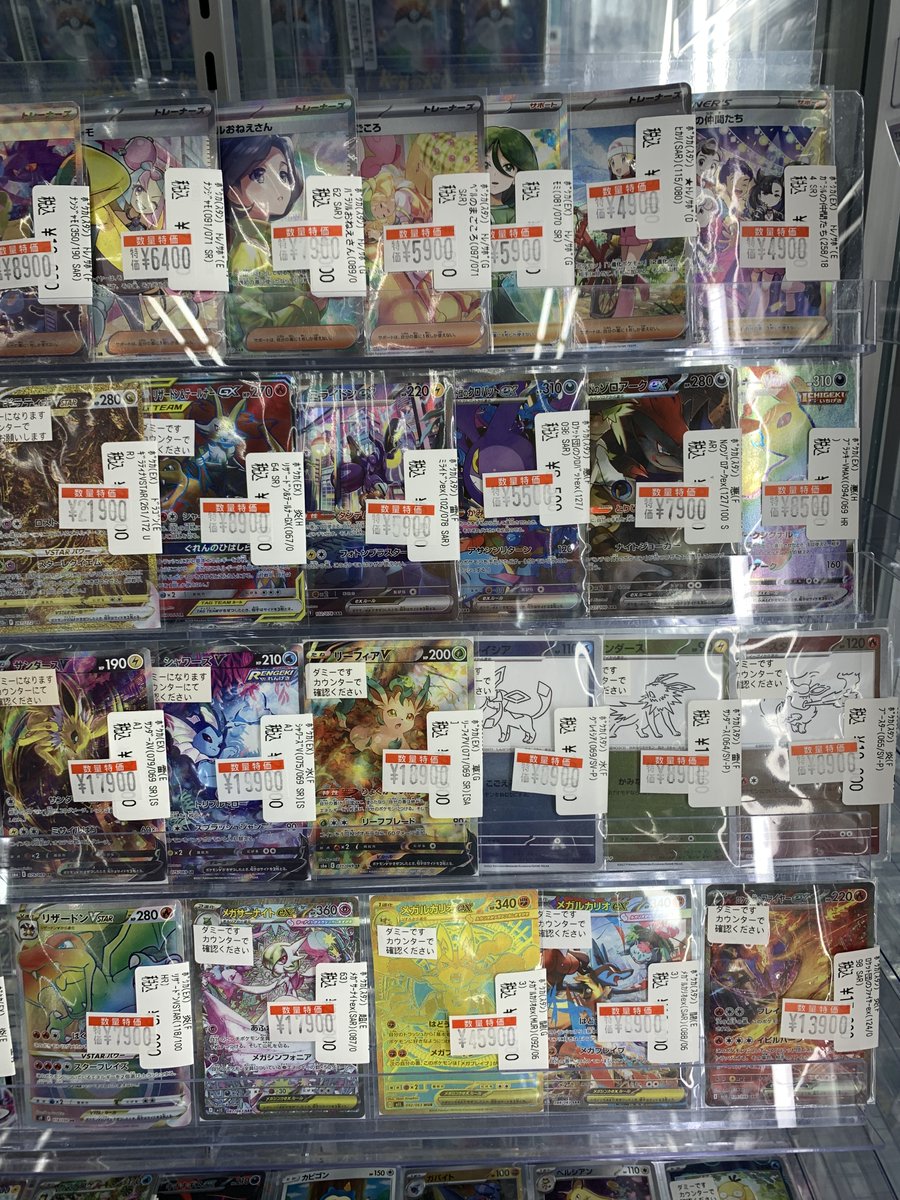 サカナ様　へリーハンセン ジャケット　値下げ 🔥🔥🔥ポケカ値下げ🔥🔥🔥 今だけのさらに！さらに！超特価！ 特価品を