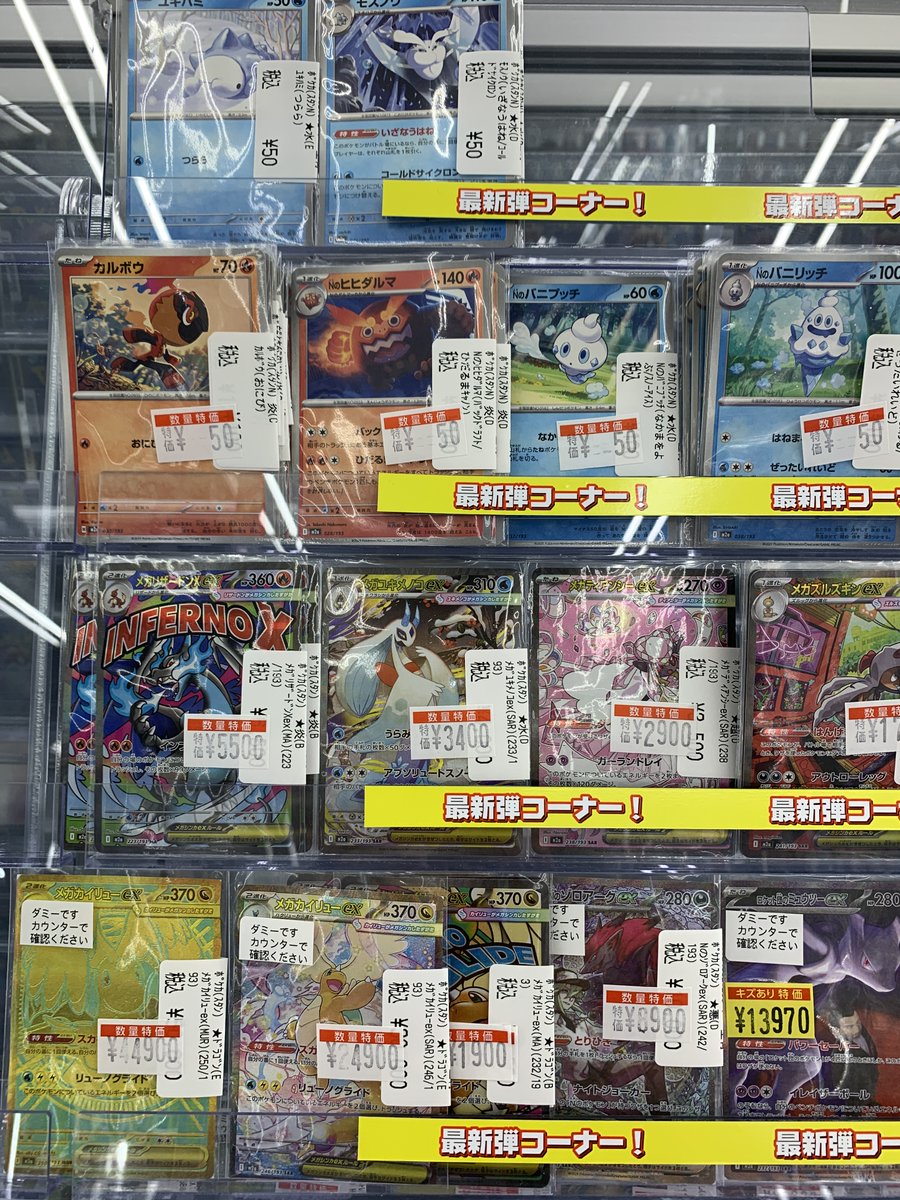 【在庫処分 最終値下げ】北斗 イベコレ Extra 秘密結社holoX ドレスver.｜中外鉱業株式会社 | Chugaionline