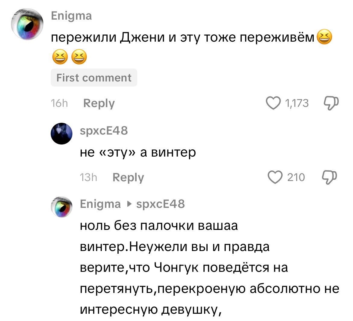 lelyannah's tweet photo. арми в комментариях 🤌🏻 их на одном заводе штампуют что ли? https://t.co/VYmdPORhP8