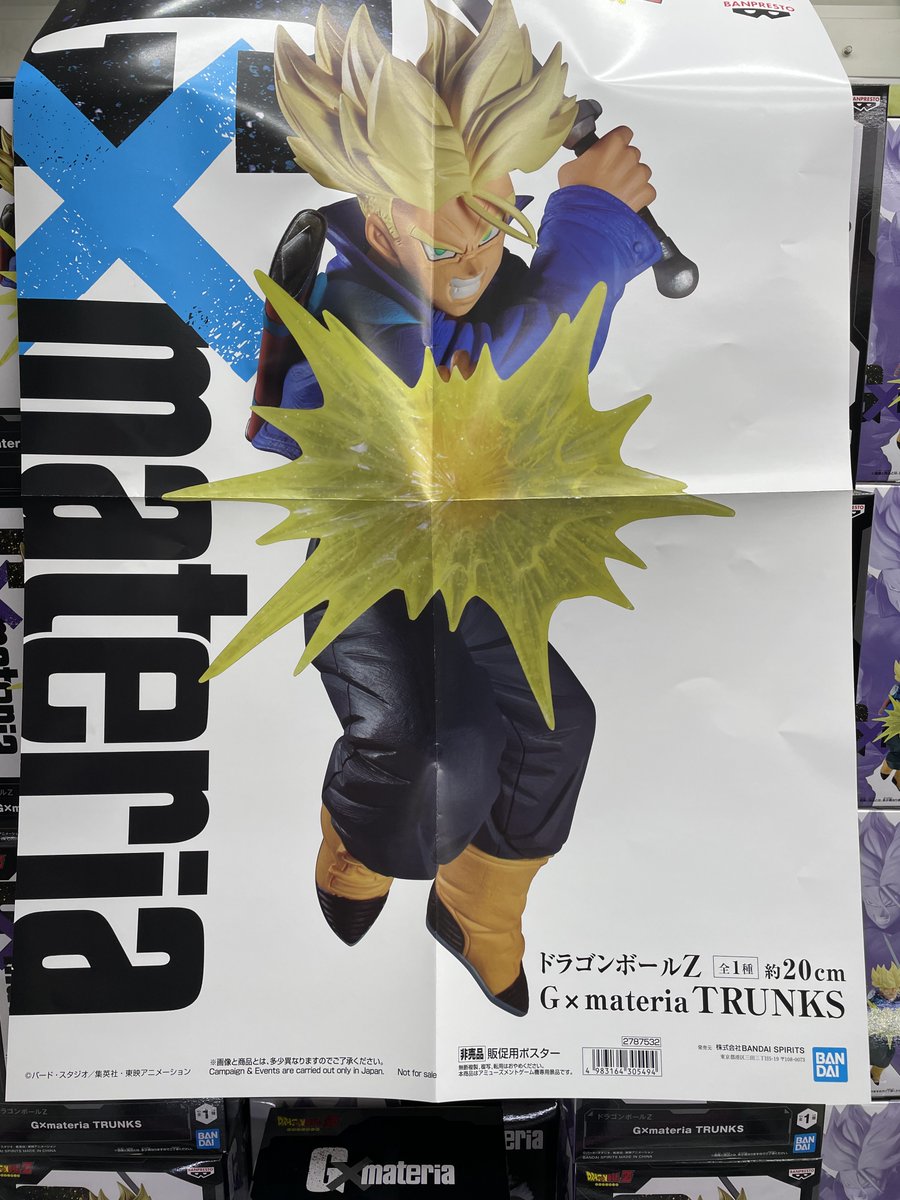 ⭐️アミューズ部門より⭐️ ‼️本日からの新入荷景品です