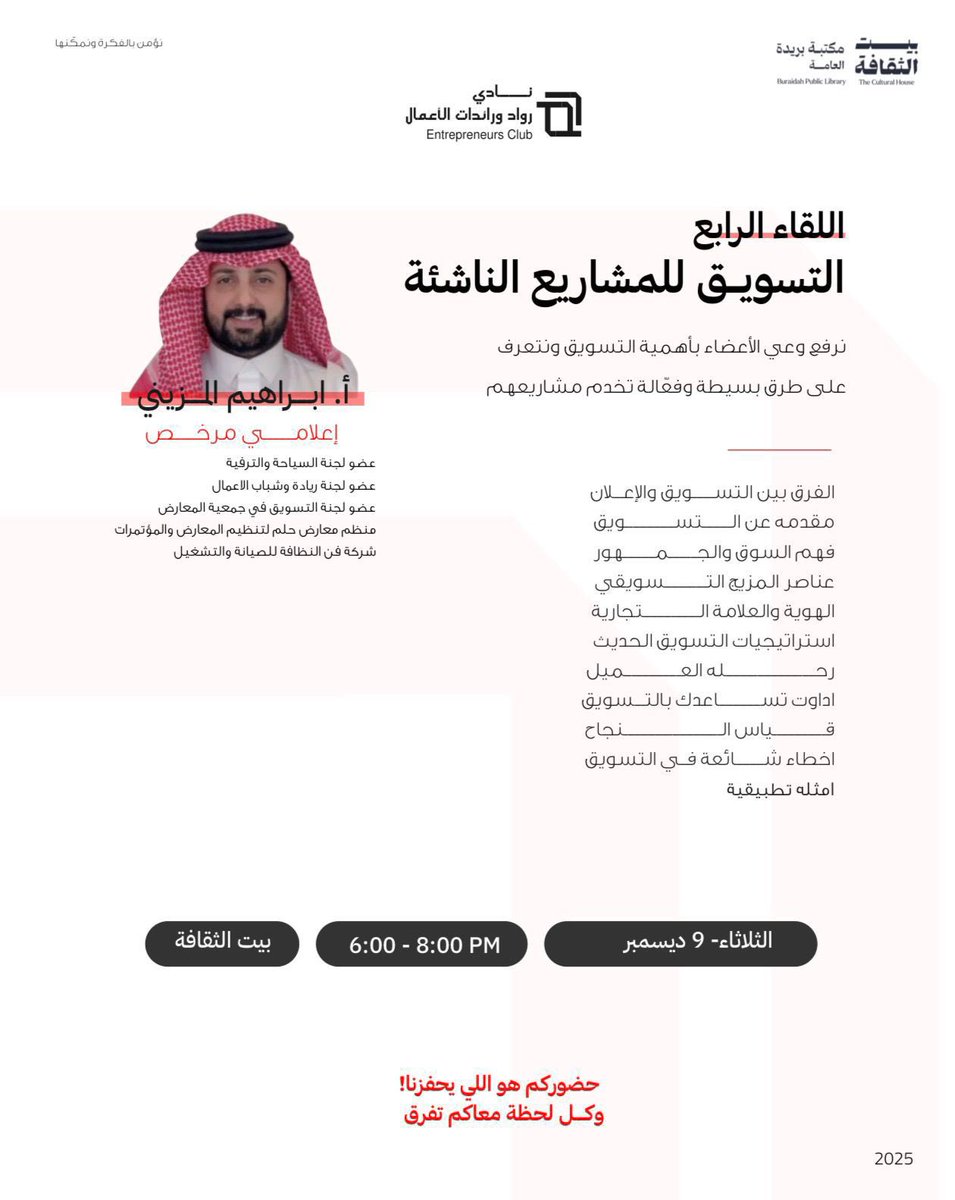 مجتمع 90% tweet media