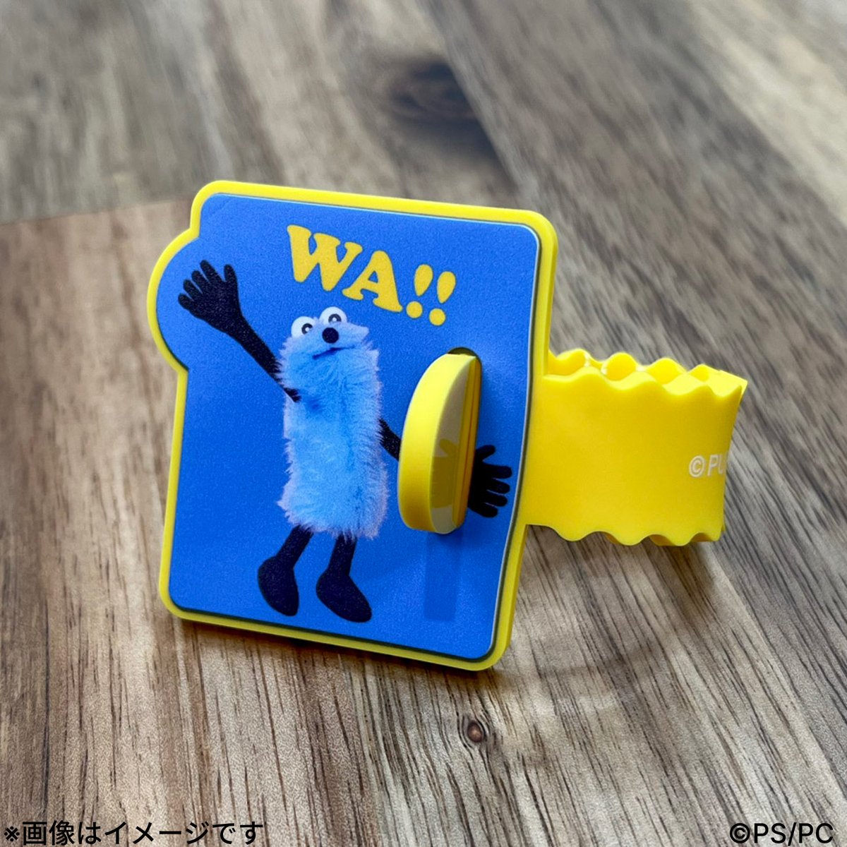 マツココ⭐パペットスンスン／ 明日発売予定のパフスナックに 1個付い