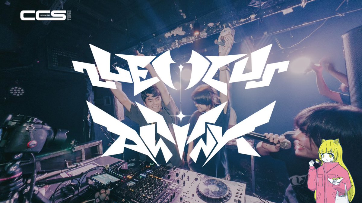 RT @lostfrognet: ·· #CCS_OSAKA ·· LEMCUS & ANTITYの動画を公開