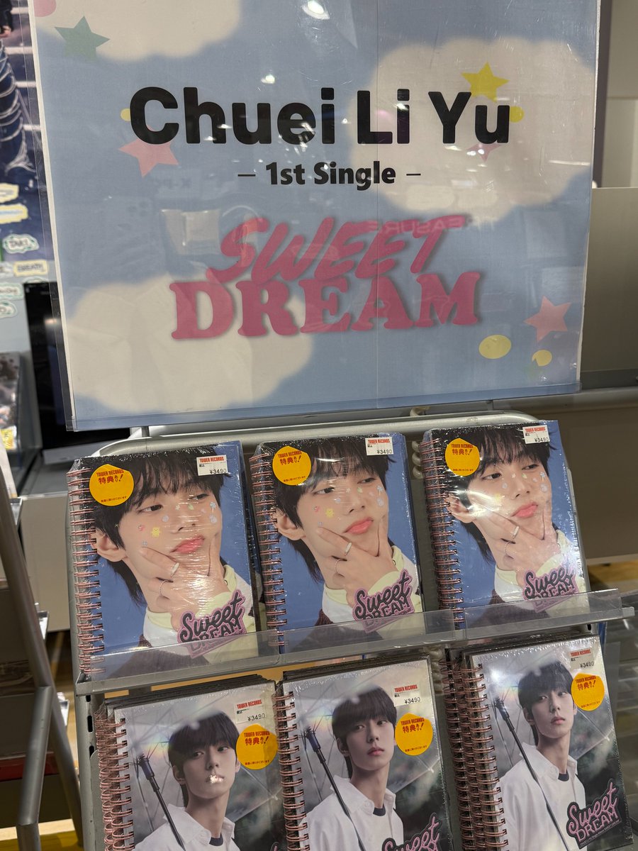 CHUEILIYU】 BOYS 2 PLANETで注目を集めた #チェ・リブ 1st Single